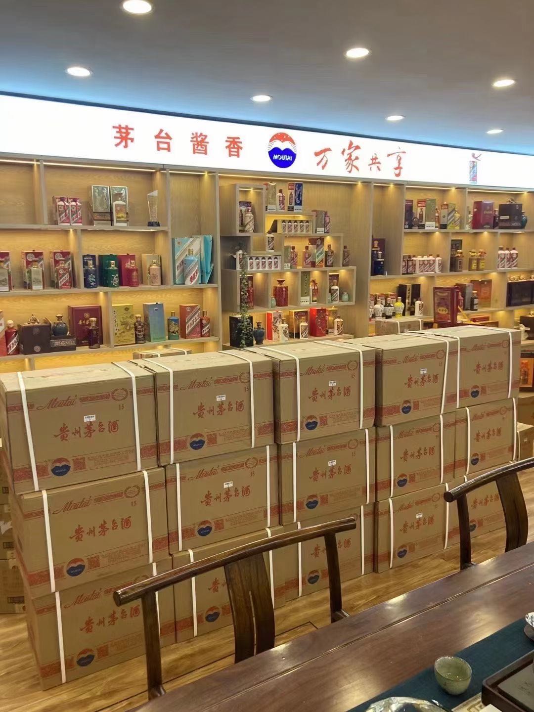 易门临沂郯城15年茅台酒礼盒回收多少钱哪里回收(附近上门回收茅台酒）?