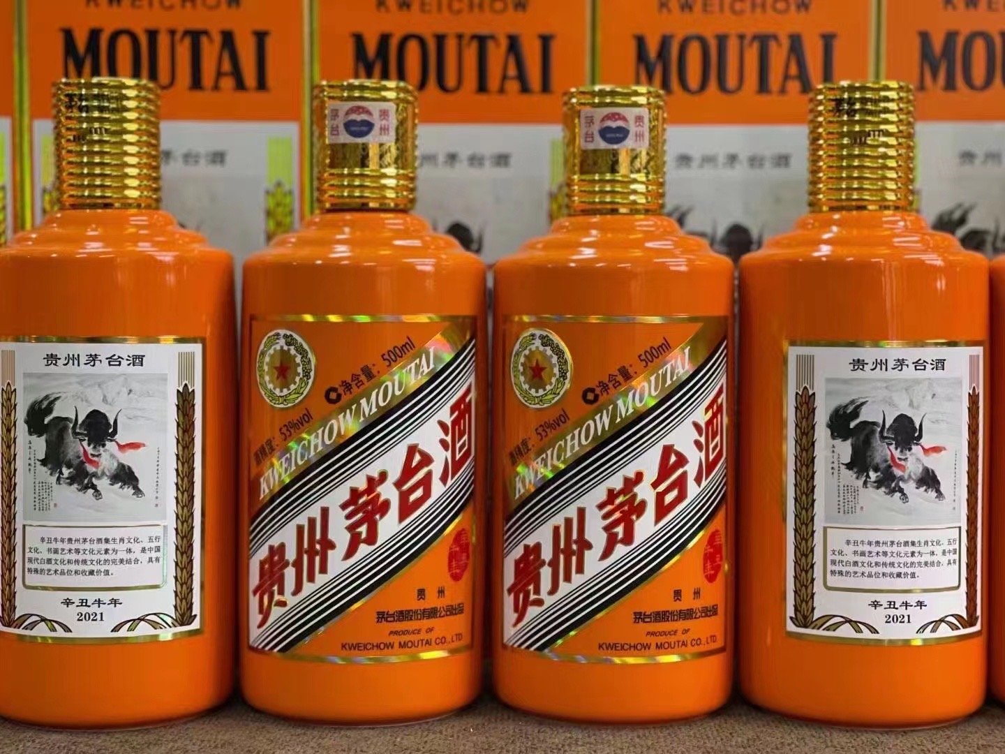 易门德州齐河回收50年陈年茅台酒价格哪里回收(附近上门回收茅台酒）?